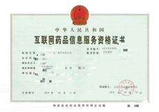 王彥強企業(yè)服務(wù) 專業(yè)信息咨詢，助力企業(yè)成長